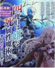 高中物理竞赛拔高家教高级课程封面